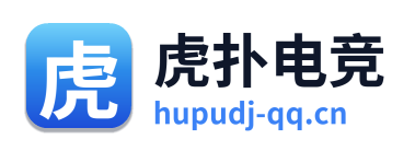 虎扑电竞